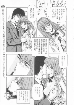 Page 132 of Sentou Shoujo-tai