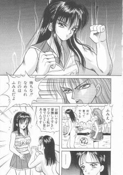 Page 34 of Sentou Shoujo-tai