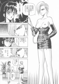 Page 54 of Sentou Shoujo-tai