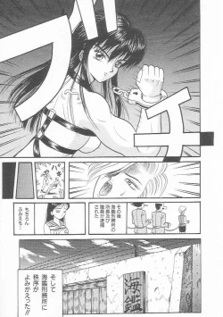 Page 74 of Sentou Shoujo-tai