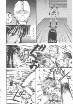 Page 9 of Sentou Shoujo-tai