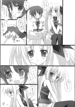 Page 11 of Retrieve 4.5