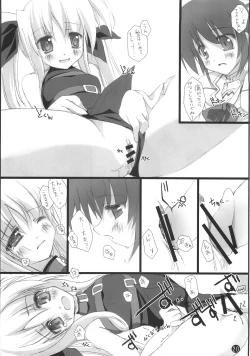 Page 21 of Retrieve 4.5