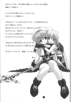 Page 40 of Retrieve 4.5