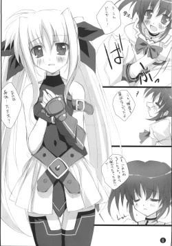 Page 7 of Retrieve 4.5