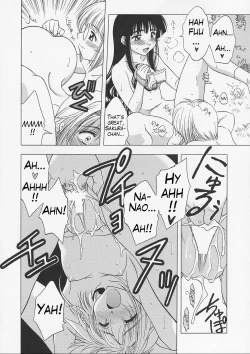 Page 15 of Sakura Tsuu 4