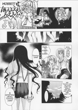 Page 6 of Sakura Tsuu 4
