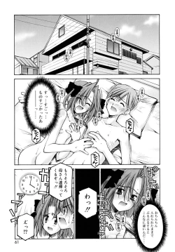 Page 61 of Shishunki Zettai Ryouiki