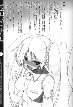 Page 15 of Hitodenashi, Hitori