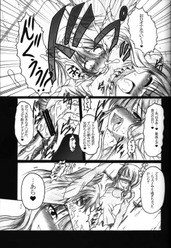 Page 20 of HOBBY'S BLOCK!! 12 Reversing