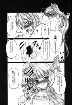 Page 22 of HOBBY'S BLOCK!! 12 Reversing