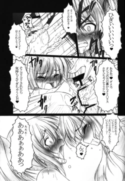 Page 28 of HOBBY'S BLOCK!! 12 Reversing