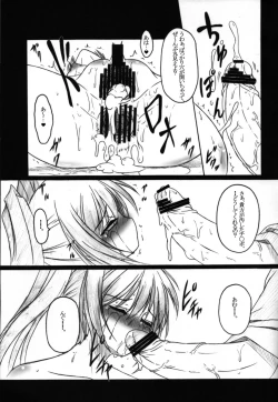 Page 30 of HOBBY'S BLOCK!! 12 Reversing