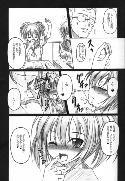 Page 6 of HOBBY'S BLOCK!! 12 Reversing