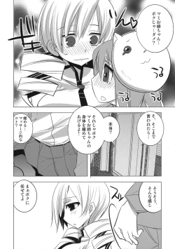 Page 6 of Saikin Seifuku no Mune ga Kitsuku nattekite Okomari no Yousu no Mami-san.