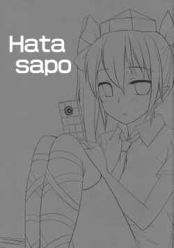 Page 3 of Sapo Hata