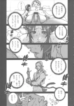 Page 6 of Kachousen Yon
