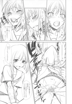 Page 6 of Moshi Koukou Yakyuu no Joshi Manager ga Kakuchoukei no『Management』wo Yondara