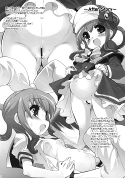 Page 21 of Boku no Sherlock Shellingford