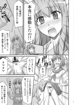 Page 13 of Moshi Koukou Yakyuu no Joshi Manager ga Misakura Nankotsu no "Ero Doujinshi" wo Yondara
