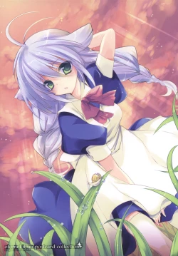 Page 9 of Watashi no Goshujinsama