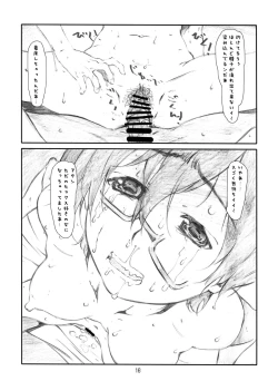 Page 16 of Secret Music