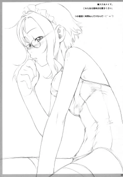 Page 12 of Smarty Pants!! 5