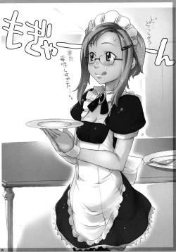 Page 15 of Smarty Pants!! 5