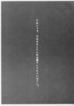 Page 8 of Smarty Pants!! 5