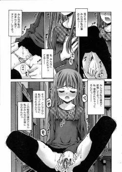 Page 123 of COMIC AUN 2006-02 Vol. 117