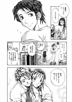 Page 152 of COMIC AUN 2006-02 Vol. 117