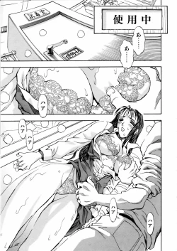 Page 155 of COMIC AUN 2006-02 Vol. 117