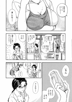 Page 207 of COMIC AUN 2006-02 Vol. 117