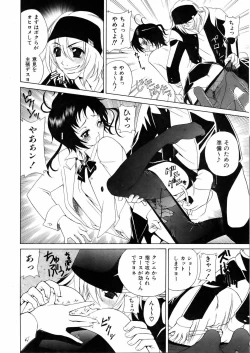 Page 271 of COMIC AUN 2006-02 Vol. 117