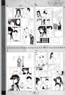 Page 128 of Tsuki Kagerou renga syou