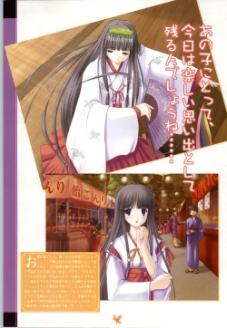 Page 50 of Tsuki Kagerou renga syou