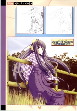 Page 94 of Tsuki Kagerou renga syou