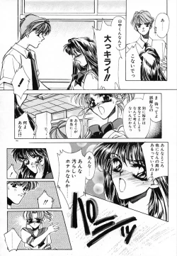 Page 150 of Kinou Yori Suteki na Egao de