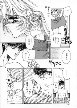 Page 28 of Kinou Yori Suteki na Egao de