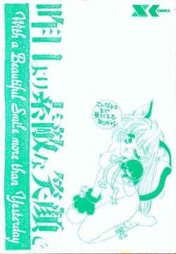 Page 3 of Kinou Yori Suteki na Egao de