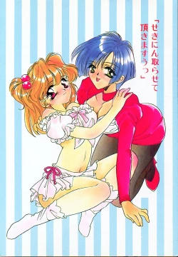 Page 6 of Kinou Yori Suteki na Egao de