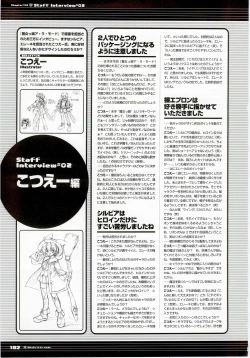 Page 102 of Majokko A La Mode - Visual Fan Book.rar