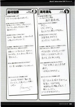 Page 111 of Majokko A La Mode - Visual Fan Book.rar