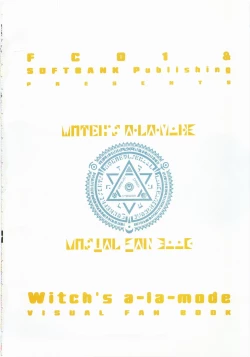 Page 3 of Majokko A La Mode - Visual Fan Book.rar