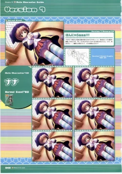 Page 48 of Majokko A La Mode - Visual Fan Book.rar