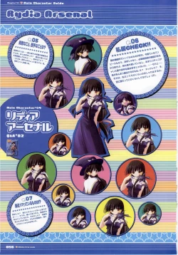 Page 56 of Majokko A La Mode - Visual Fan Book.rar