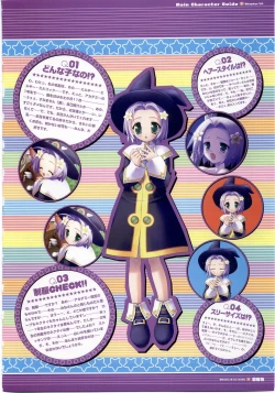 Page 65 of Majokko A La Mode - Visual Fan Book.rar