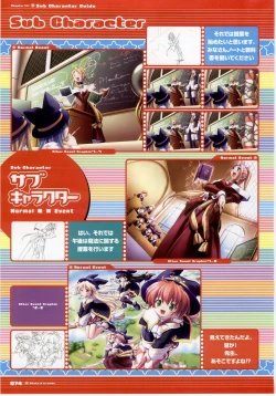 Page 74 of Majokko A La Mode - Visual Fan Book.rar