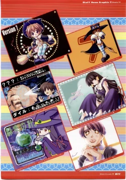 Page 77 of Majokko A La Mode - Visual Fan Book.rar