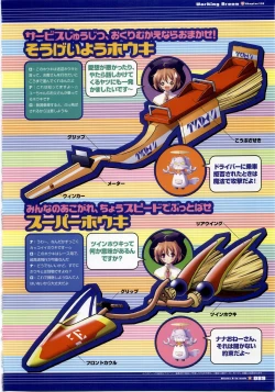 Page 89 of Majokko A La Mode - Visual Fan Book.rar